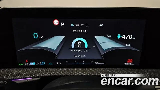 Kia EV6 — Фото автомобиля 8