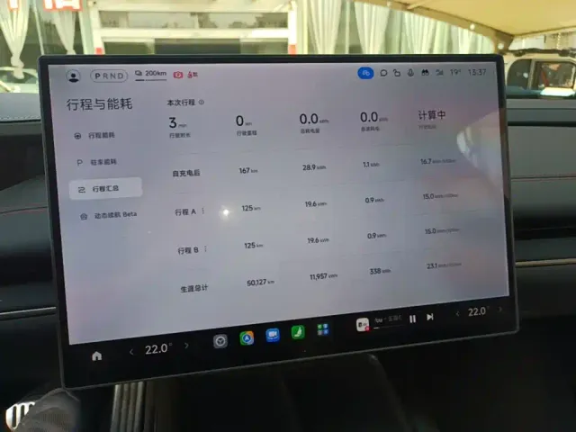 Xiaomi SU7 — Фото автомобиля 11