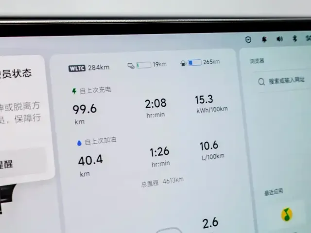 Li Auto Li Xiang L9 2025 Ultra Smart Renewal Edition — Фото автомобиля 15