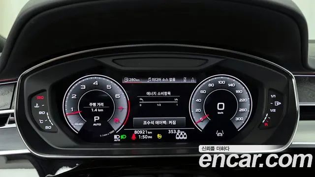 Audi A8 D5 — Фото автомобиля 8