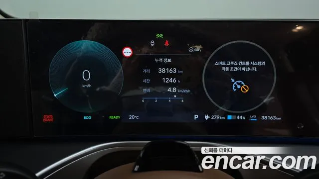 Hyundai Ioniq 9 — Фото автомобиля 11
