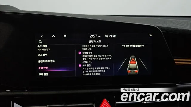 Kia Niro All Niro EV Air — Фото автомобиля 15