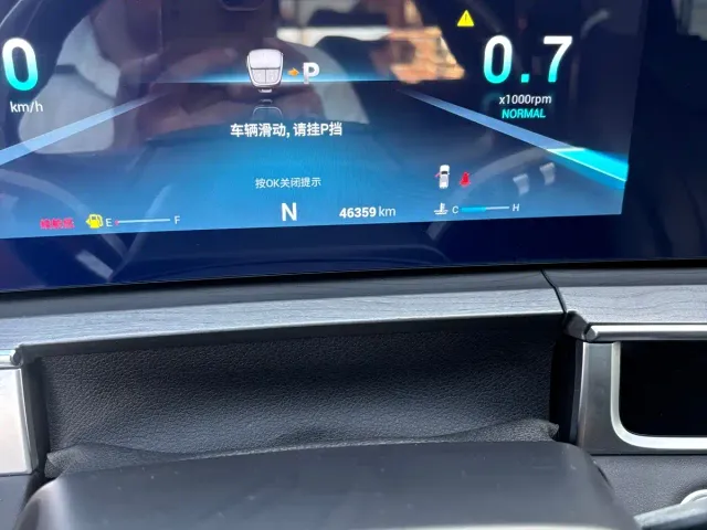 Chery Tiggo 8 PRO — Фото автомобиля 23