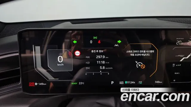 Kia EV9 — Фото автомобиля 8