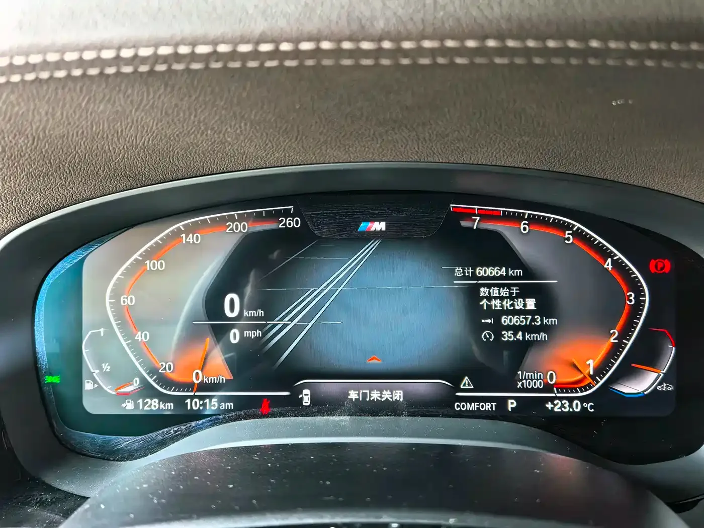 BMW BMW 5 Series 2021 530Li Leading Luxury Package — Фото автомобиля 7