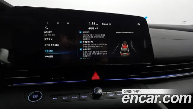 Hyundai AVANTE — Фото автомобиля 15