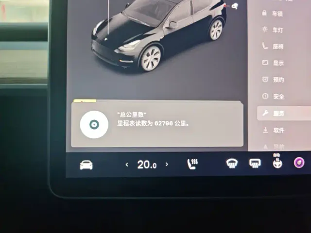 Tesla Model Y — Фото автомобиля 11