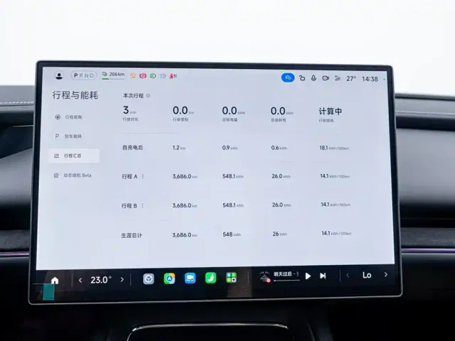 Xiaomi SU7 — Фото автомобиля 12