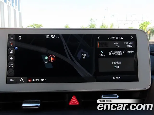 Hyundai Ioniq 5 — Фото автомобиля 13