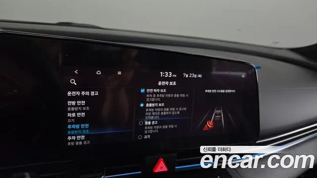 Hyundai Avante CN7 — Фото автомобиля 19