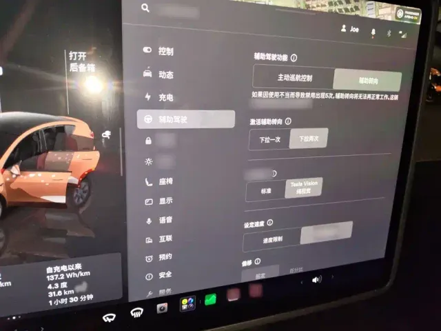 Tesla Model Y — Фото автомобиля 21