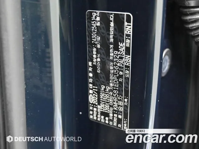 Hyundai Palisade The New Palisade Бензин 3.8 4WD — Фото автомобиля 20