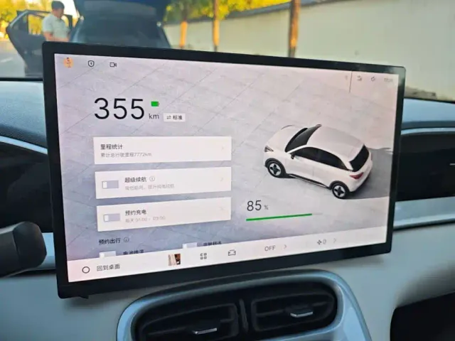 Geely Starry Wish — Фото автомобиля 11