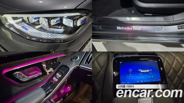 Mercedes-Benz S-Class W223 — Фото автомобиля 19