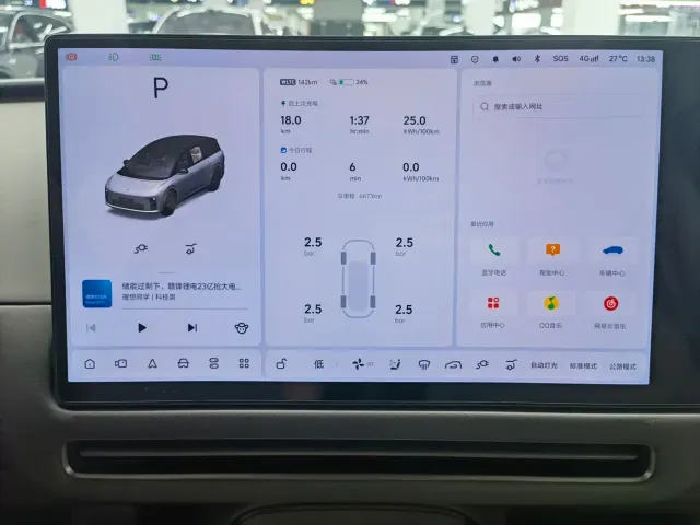 Li Auto i8 — Фото автомобиля 11