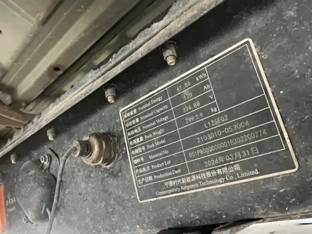 Dongfeng Yufeng EM27 — Фото автомобиля 9
