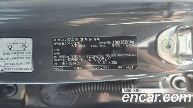Hyundai Kona SX2 — Фото автомобиля 18