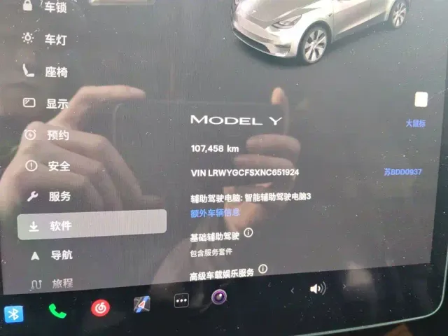 Tesla Model Y — Фото автомобиля 4
