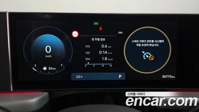 Hyundai Sonata DN8 — Фото автомобиля 8