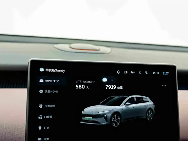 Nio ET5 Touring — Фото автомобиля 10