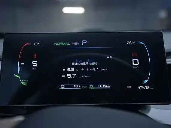 BYD Qin PLUS — Фото автомобиля 2