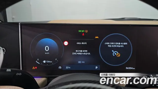 Hyundai Sonata DN8 — Фото автомобиля 11