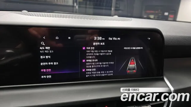 Kia Seltos Новый Seltos Бензин 2.0 2WD — Фото автомобиля 16
