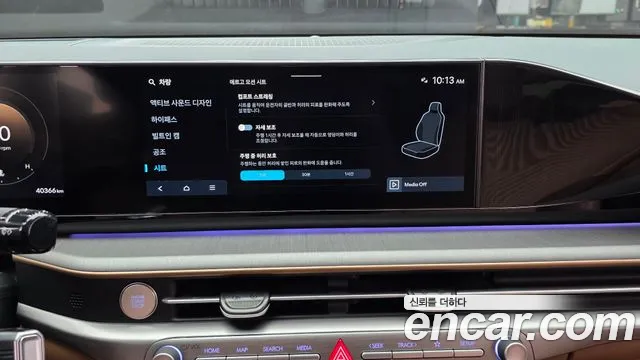 Hyundai Grandeur GN7 — Фото автомобиля 24