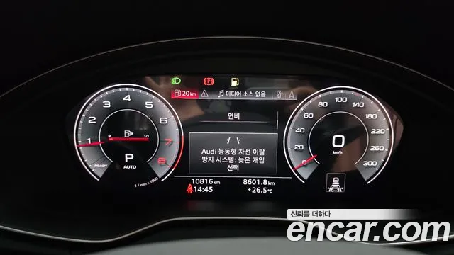 Audi Q5 45 TFSI quattro Premium — Фото автомобиля 7