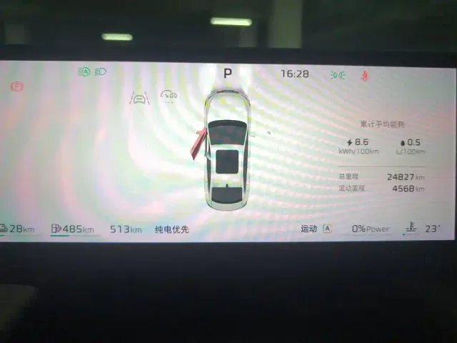 Roewe M7 DMH — Фото автомобиля 14