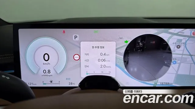 Genesis GV70 2.5T Бензин AWD — Фото автомобиля 7