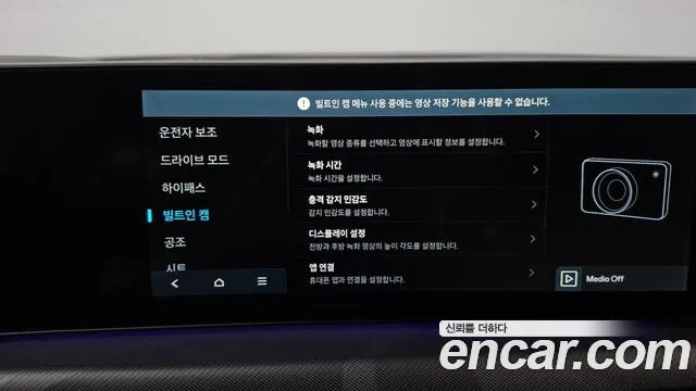 Hyundai Sonata DN8 — Фото автомобиля 28