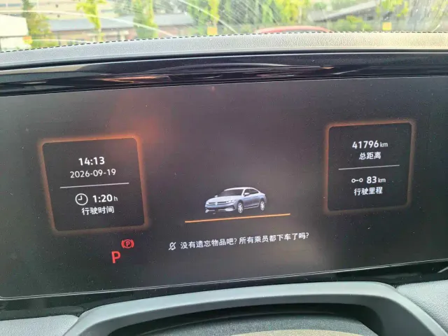 Volkswagen Magotan 2024 380TSI DSG Luxury Edition (Daimai Package) — Фото автомобиля 11
