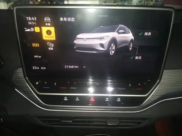 Volkswagen ID.4 Crozz — Фото автомобиля 9