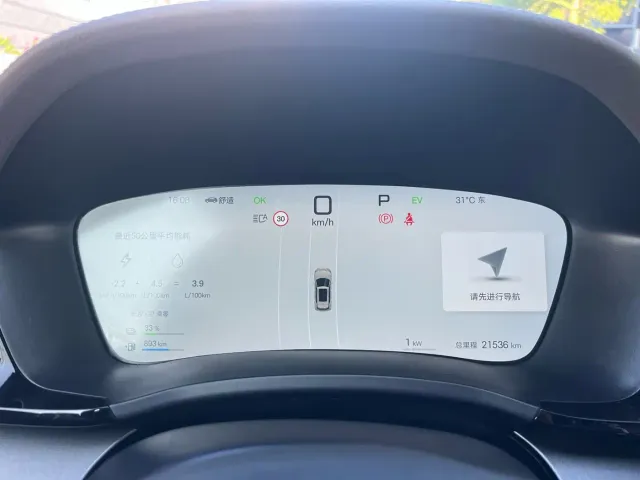 BYD Song PLUS — Фото автомобиля 13