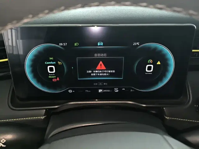 Roewe RX5 — Фото автомобиля 11