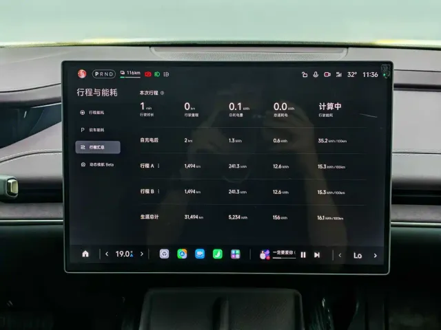 Xiaomi SU7 — Фото автомобиля 18