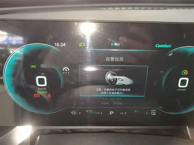 Roewe RX5 eMAX — Фото автомобиля 11