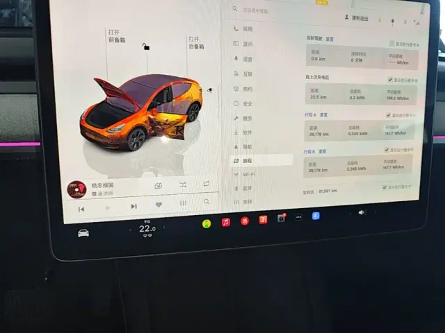 Tesla Model Y — Фото автомобиля 11