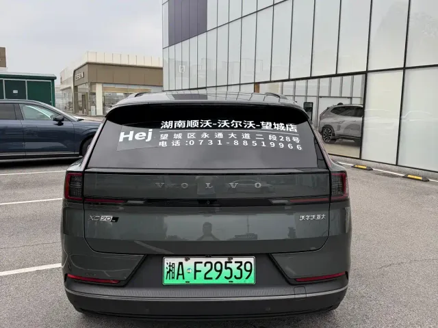Volvo XC70 Plug-in Hybrid — Фото автомобиля 6