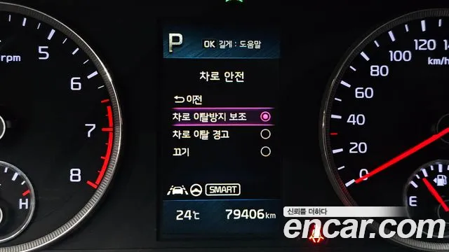 Kia K5 K5 3 поколение 2.0 LPI(Для проката) — Фото автомобиля 16