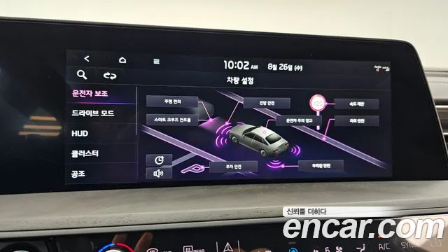 Kia K8 2.5 Бензин 2WD — Фото автомобиля 16