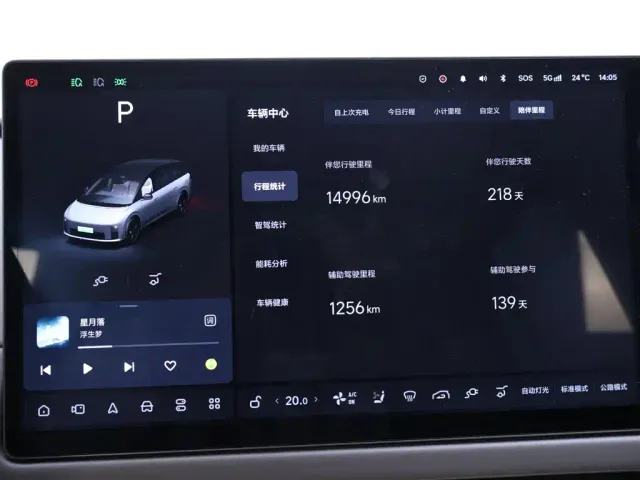 Li Auto i8 — Фото автомобиля 15