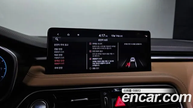 Genesis G70 New — Фото автомобиля 22
