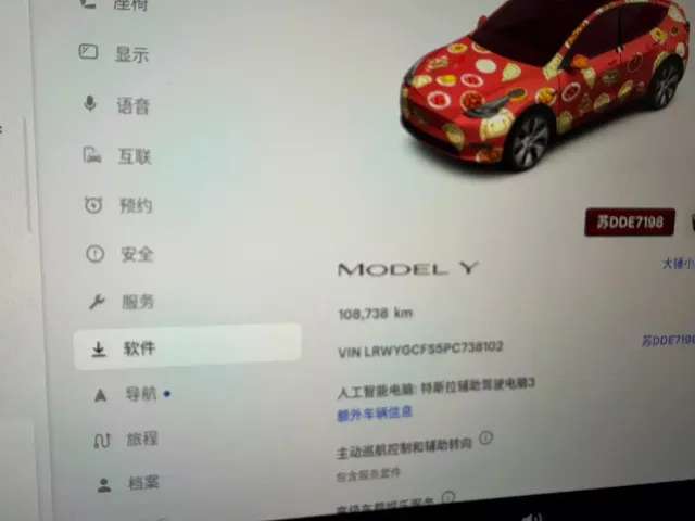 Tesla Model Y — Фото автомобиля 6