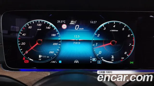 Mercedes-Benz E-Class W213 — Фото автомобиля 8
