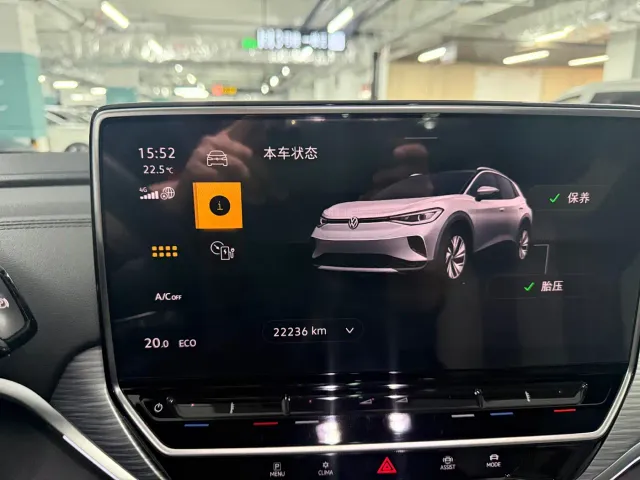 Volkswagen ID.4 Crozz — Фото автомобиля 7