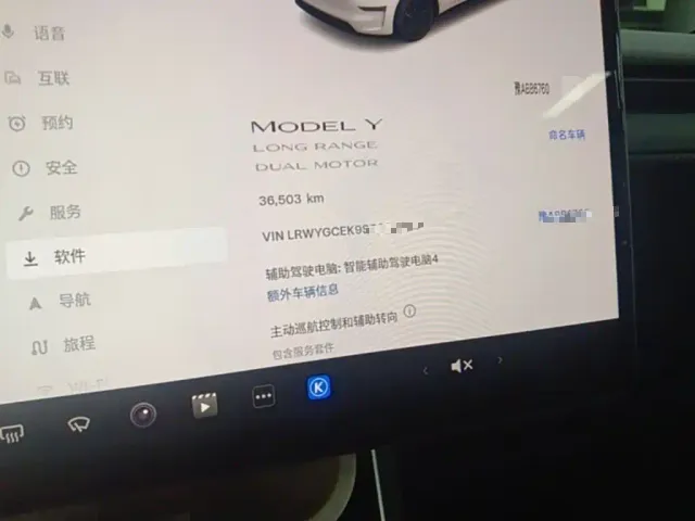 Tesla Model Y — Фото автомобиля 11