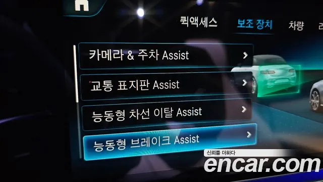 Mercedes-Benz E-Class — Фото автомобиля 21