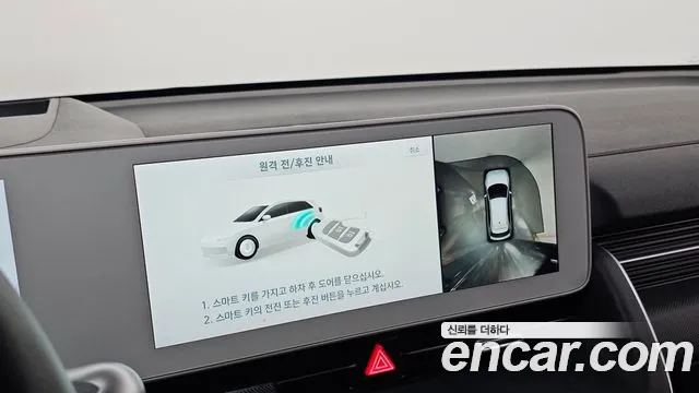 Hyundai Ioniq5 Ioniq5 — Фото автомобиля 14